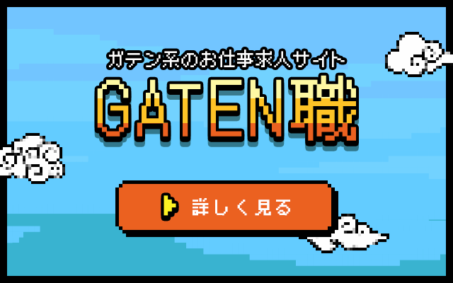 sp_bnr_gaten